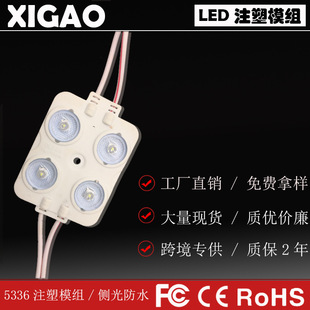 Source Factory Diffuse Lens Led Injection Module 170 ° Large Angle Light Box Special Light Source
