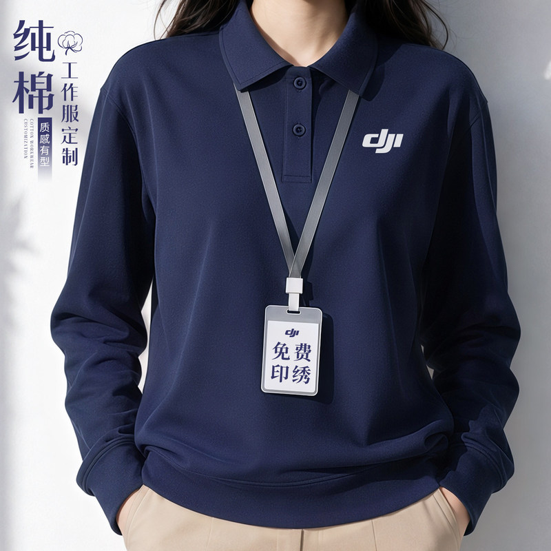 Cotton lapel sweatshirt workwear with logo printing, high-end business corporate group autumn and winter thickened long-sleeved catering uniform Cotton lapel sweatshirt workwear with logo printing, high-end business corporate group autumn and winter thickened long-sleeved catering uniform