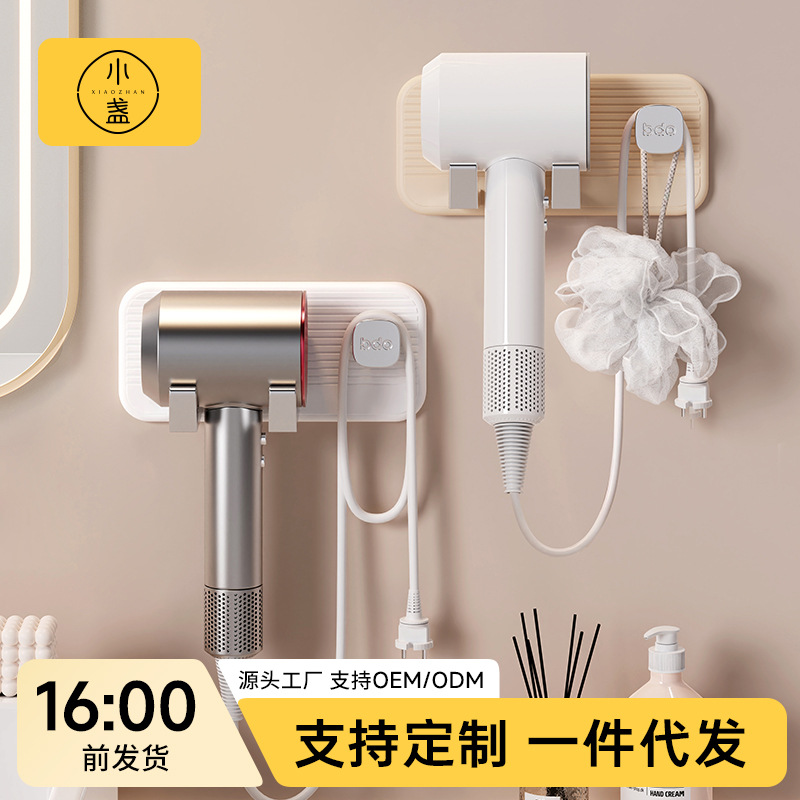 흡입 컵 헤어 드라이어 보관 랙 벽걸이 형 펀치없는 헤어 드라이어 홀더 욕실 헤어 드라이어 걸이 보관 유물