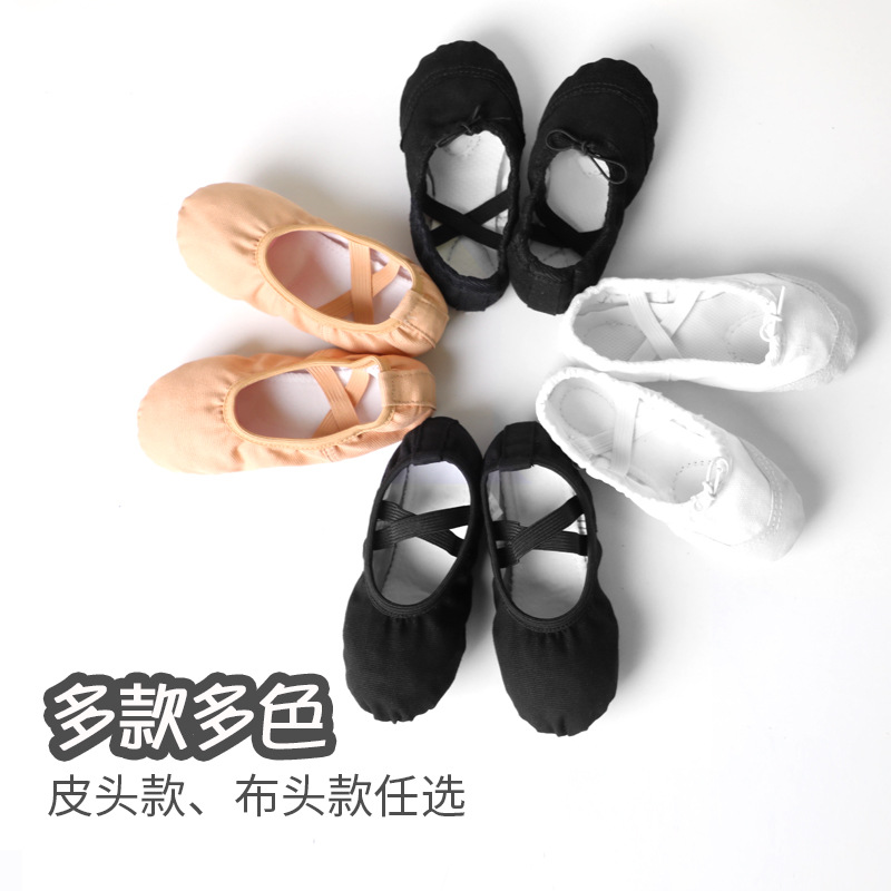 Zapatos de baile para niños zapatos de garra de gato de fondo suave sin cordones cuerpo adulto niño baile práctica Zapatos Niños Ballet zapatos