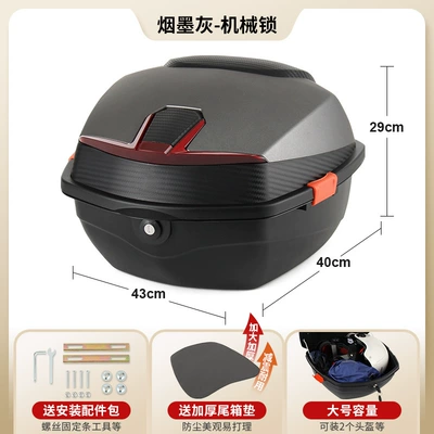 Electric car tail box: Trunk Waterproof Storage Anti-Shake - smoke-gray-frosted-mechanical-lock-send-installation-accessories