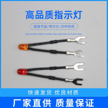 3V12V24V带端子发光二极管5MM3MM玩具车设备指示灯LED灯珠厂家