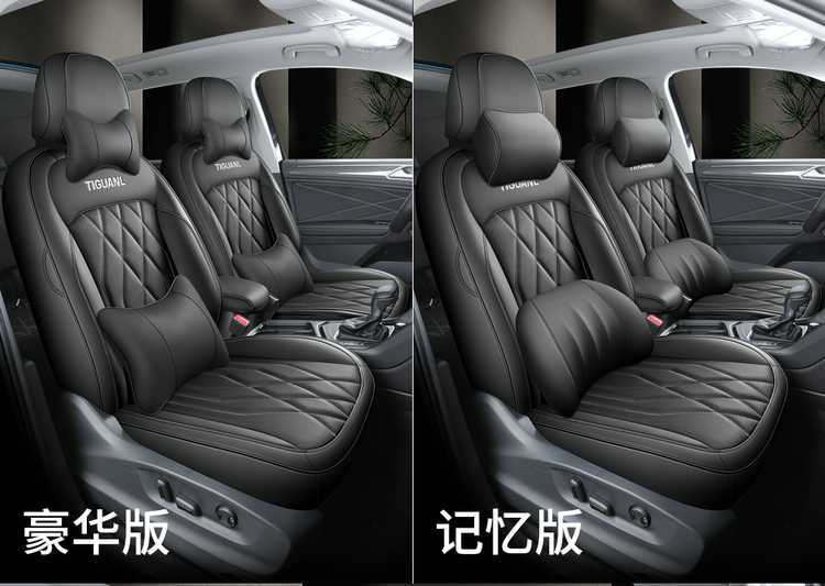 Volkswagen Tiguan L Seat Cover Encloses 21-25 Tiguan L Special Seat Cover Breathable Perforated Four Seasons Cushion Cover