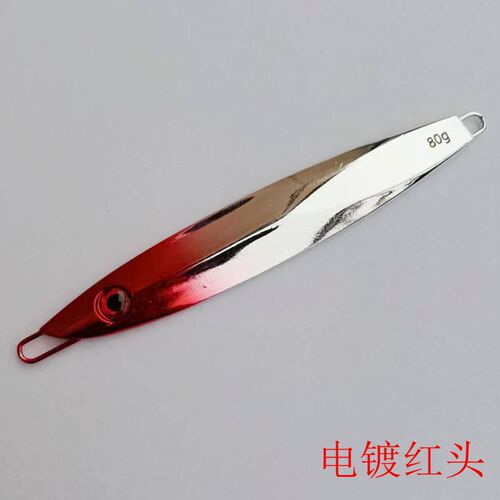 Deep Sea Boat Fishing Mirror Electroplated Iron Plate Lure 60/80/100/120g Fast Sinking Slow Rolling Cross-border