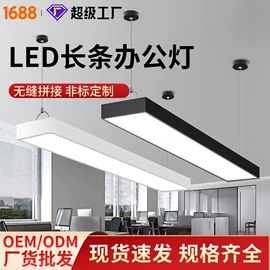 LED硬灯条;LED灯带;商用吊线灯