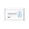 Douyin same down jacket Clean wet wipes free cleaning artifacts to decontaminate and wipe wipe dry wet paper towels
