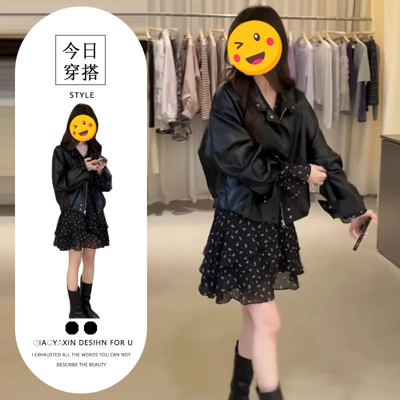 Single item/2026 early autumn new Korean-style loose-fitting elegant versatile leather jacket paired with a gentle floral dress Single item/2026 early autumn new Korean-style loose-fitting elegant versatile leather jacket paired with a gentle floral dress