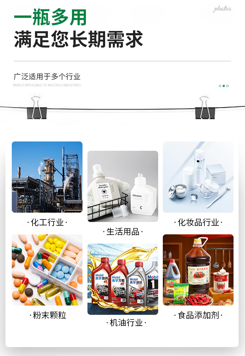 改-产品50-精华素瓶_10