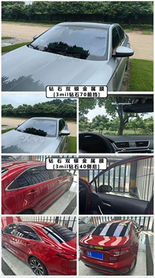 Automotive Film: Insulation Film, Solar Film, Anti-Uv - car-including-5-seat-compact-suv-double-silver-metal-film-diamond-70-front-diamond-40-side-and-rear