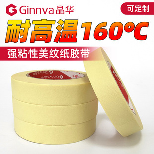 ���A�͸ߜ����y���z��150�Ȳ����z��܇����T�b�濾���ڱ����l