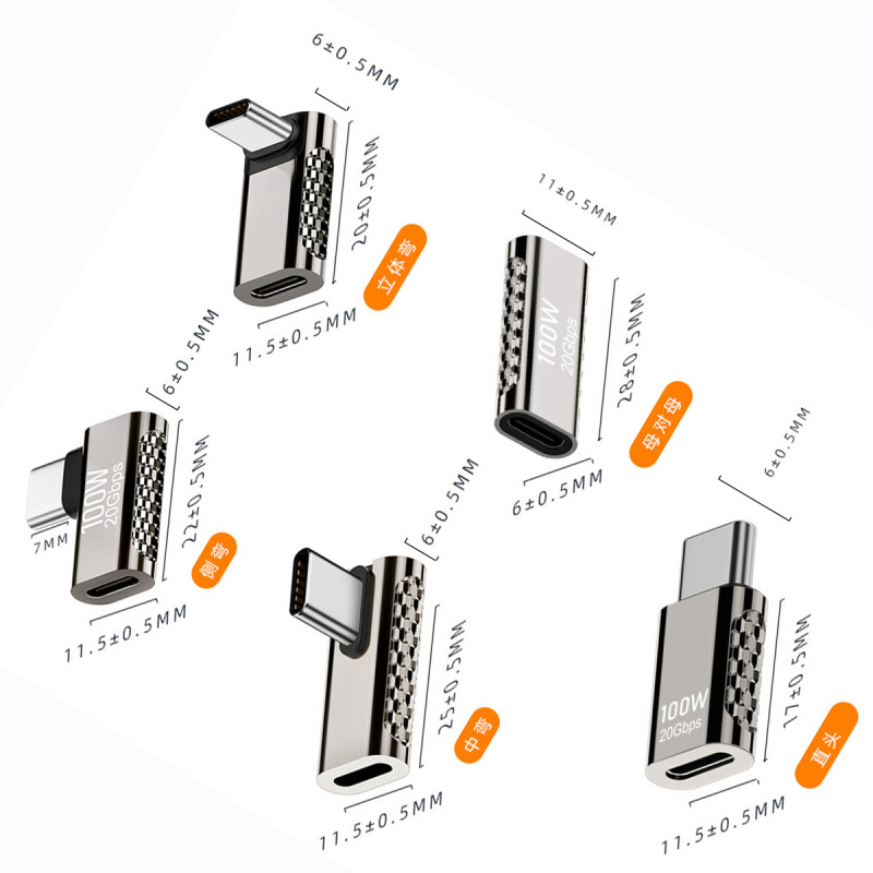 USB4 adapter TypeC male to female mobile phone tablet laptop 20g pd100wL U-shaped right angle USB4 adapter TypeC male to female mobile phone tablet laptop 20g pd100wL U-shaped right angle