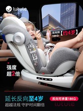 工厂直供汽车儿童安全座椅汽车用0-12岁宝宝婴儿车载360度可坐躺