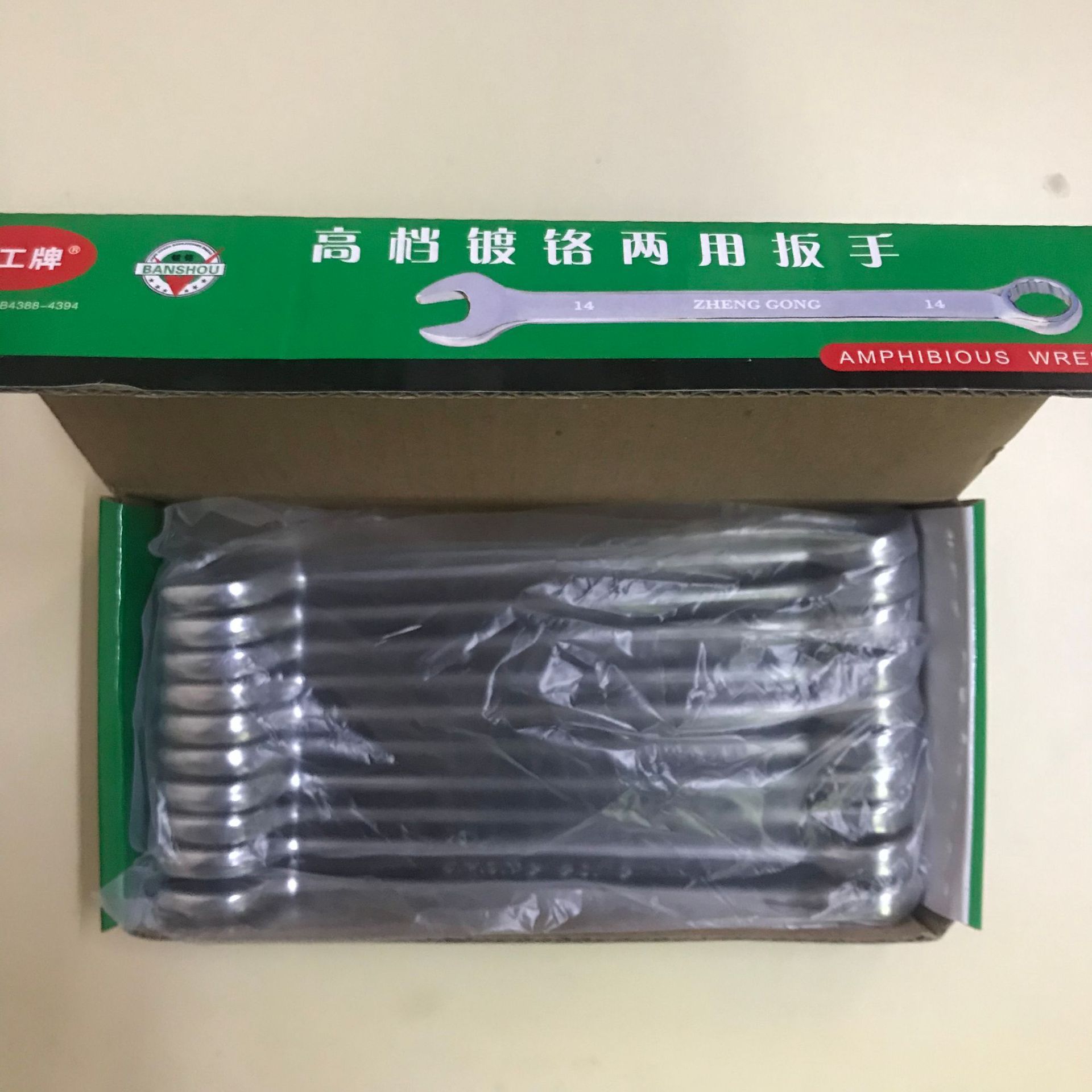 FUENTE fabricante de trabajo regular marca llave de doble propósito trabajo regular llave de doble propósito espejo llave de doble propósito llave