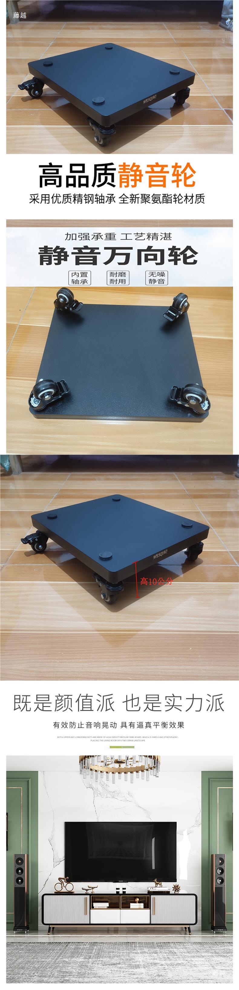 Speaker Tray Shock-absorbing Tripod Bookshelf Floor-standing Base Vibration-absorbing Plate HIFI Audio Subwoofer Shock-proof Pad