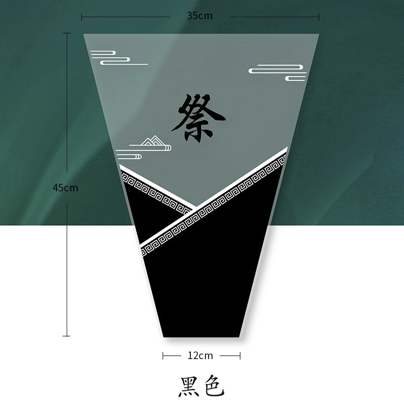 Papel kraft al por mayor para envolver flores para el Festival de Qingming, limpieza de tumbas y ofrendas sacrificiales, ramos estampados en oro para visitar tumbas durante el Festival de Qingming.