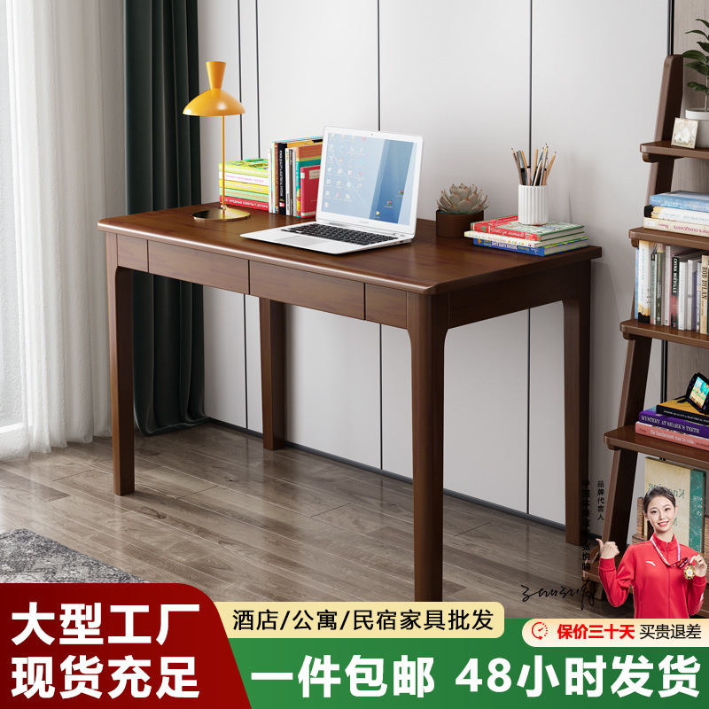 Escritorio de computadora de madera maciza moderno escritorio simple pequeño apartamento dormitorio escritorio mini escritorio simple Escritorio