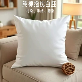 其他布艺软装;靠垫/抱枕;围巾