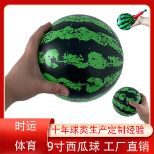 �׃��@��̖���Ƥ��22cm��ɫPVC��ͯ���ɳ�����ˮ��Ƥ��9�����