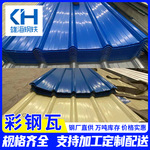q235屋顶隔热彩钢瓦pvc防水树脂瓦波浪铁皮瓦塑料瓦片定制彩钢板