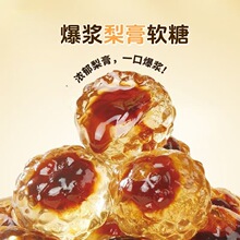 ���{���ܛ�����ٽ���С��ʳ�������b������坙�ɿڹ�ζܛ�����l