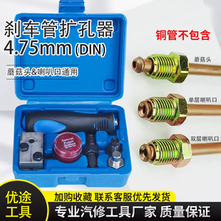 �U�����x܇���͹ܿ��{�ܔU�׹��� �Ƅӹ�4.75mm�������ȿ� Ģ���^