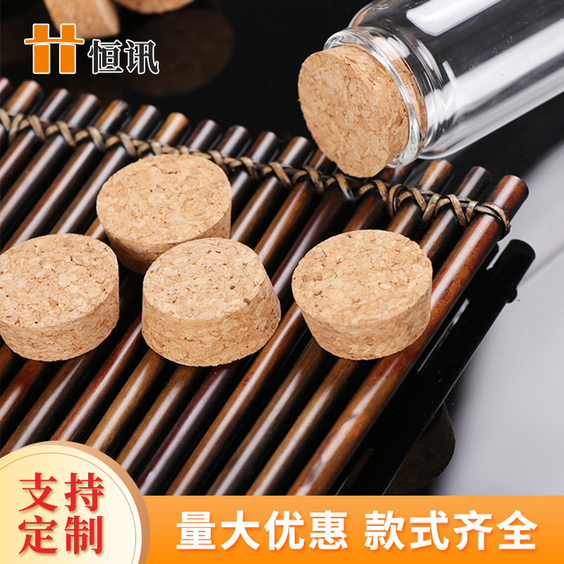 Manufacturer in stock wooden stopper synthetic cork pipe bottle cork drift bottle stopper red wine bottle wooden stopper