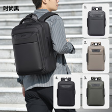 背包男士高级感电脑包大容量通勤双肩包新款商务双肩背包