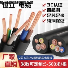 rvvԴ2/3оܛo1/1.5/2.5/4/6/10ƽ~о|