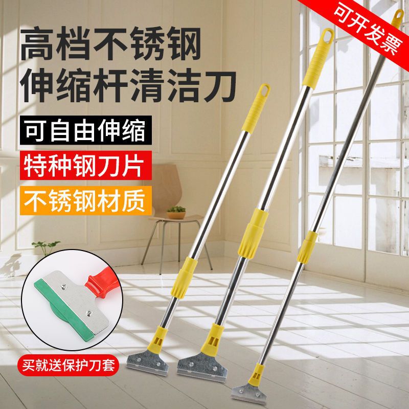 Heavy-Duty Wall Scraper, Long-Handled Cleaning Knife, Glass Scraper, Cleaning Advertising Shovel, Stainless Steel Telescopic Scraper for Decontamination