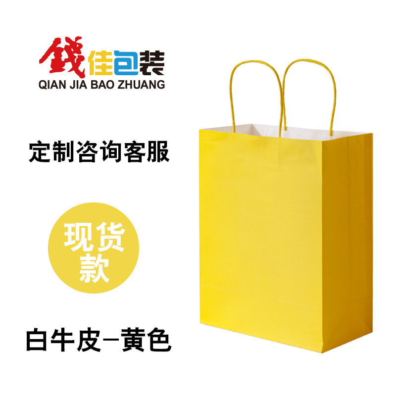 Mini bolsa de regalo portátil de color sólido de papel Kraft simple regalo de color caramelo compras bolsa de papel de embalaje universal