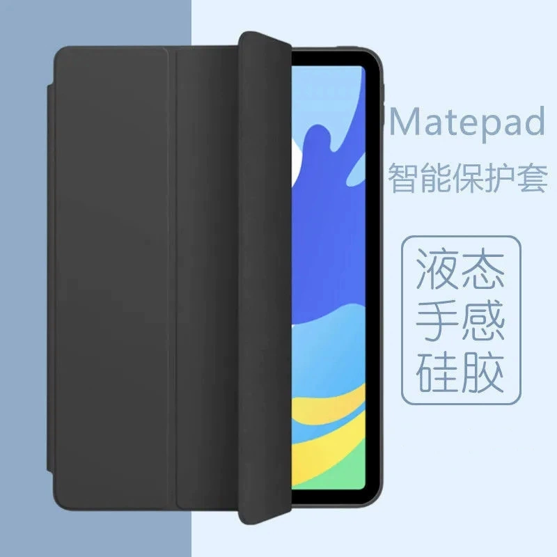 Совместимый чехол для Huawei business flat 2022 моделей планшета Huawei MatePad11 из imitation leather 21 защитный чехол