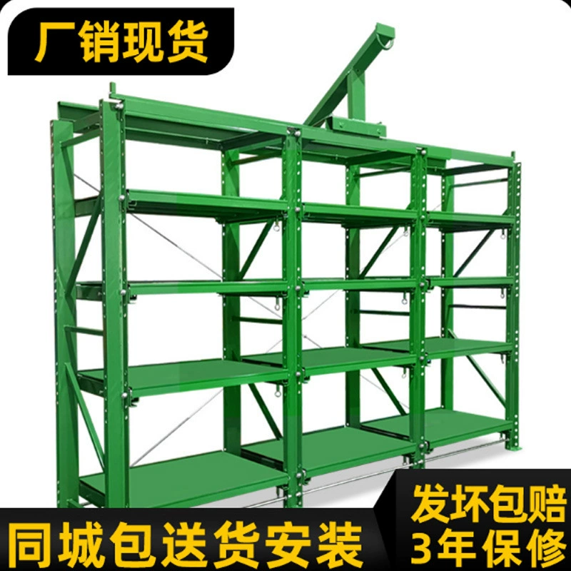 Производитель оптовых стеллажей, перфорированных утолщенных стеллажей для хранения, разборно-сборных комбинированных стеллажей для склада, складские стеллажи