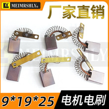 ] ̹ϴؙCR_ֱ늙C늄Ӳ܇~ʯī̼ˢ 9*19*25MM