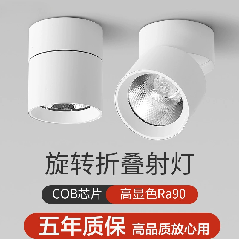 Яркая светильная лампа Складная регулируемая наружная светильная лампа без отверстия Прожектор для гостиной