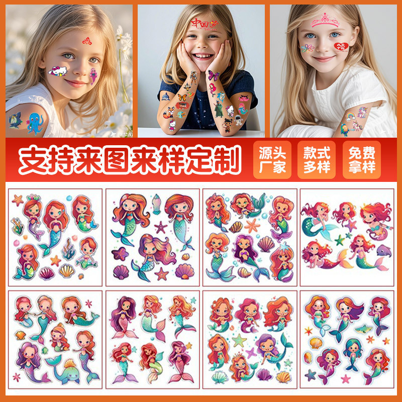 New Ready-Made Mermaid Tattoo Sticker Set Waterproof Semi-Permanent Cute Cartoon Tattoo Face Fun Temporary Sticker