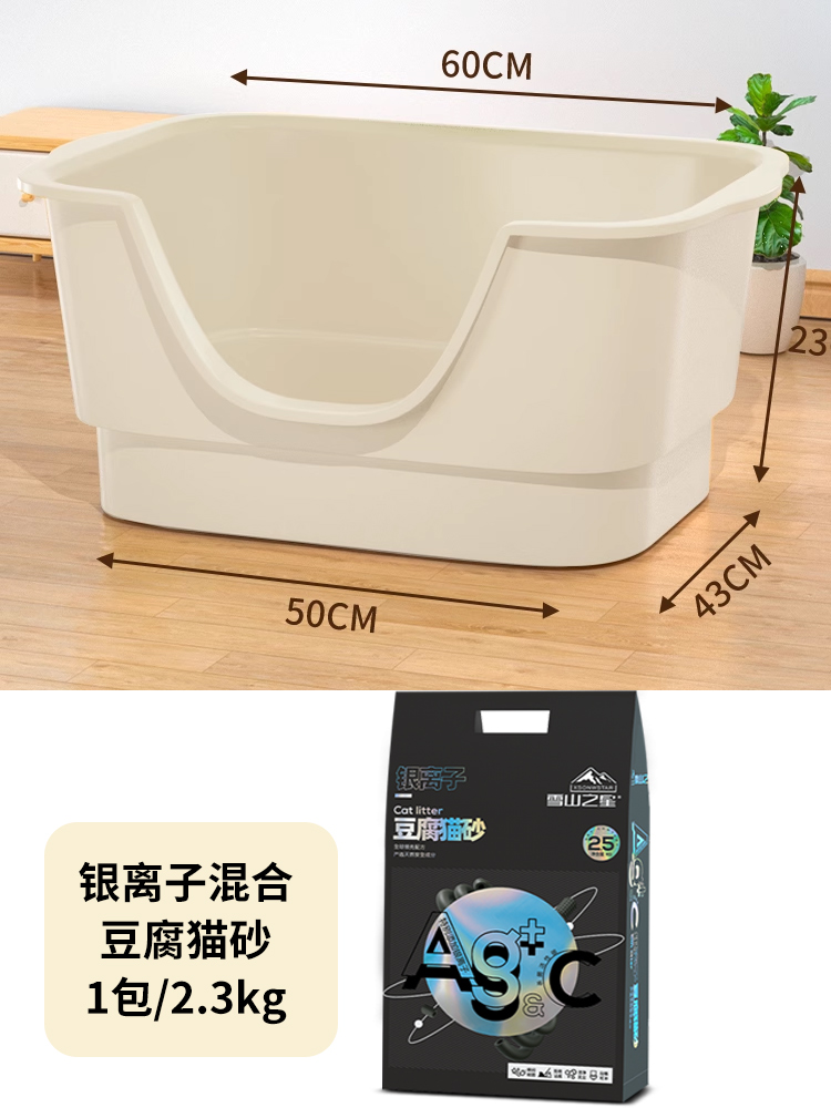 [새롭게 업그레이드된 두꺼워진 특대형] 황백색 60CM + 혼합 고양이 모래 1팩 [무료 고양이 모래 국자]