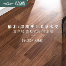 1.9����ľ�����ӌ�ľ�ͺ�ľ�ذ�ں��ҵ؟��i�ۼ��b�e�����ENF��