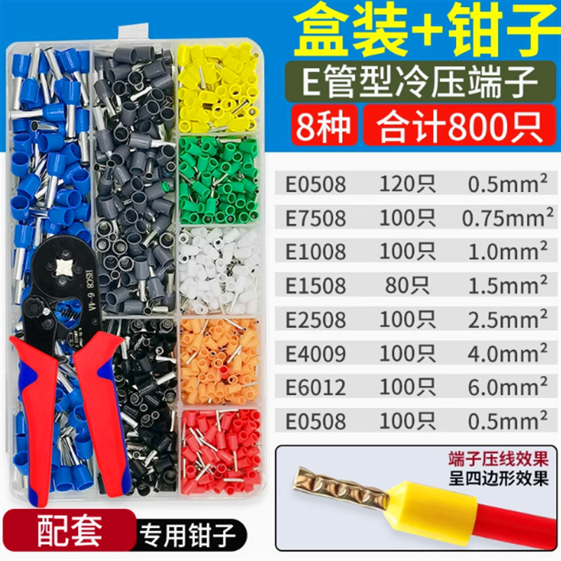 Suministro transfronterizo alicates de prensado manual multi-funcional ve1200pcs tubo tipo frío presión cableado terminal prensar alicates