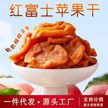 ���ʵ���ƻ����100g��װ������ɹ�����ɰ칫����ʳ��������ʳƷ