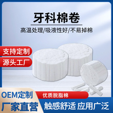 һ�����X�ƿ�ǻ�Ĳ�����ֹѪ�޸���ˮ��Ó֬�޾�һ���������޾�