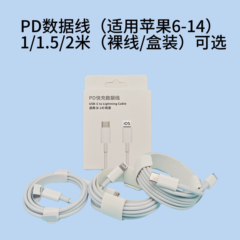 跨境苹果充电器英规快充充电头适用苹果17/16pro手机快充头数据线|undefined
