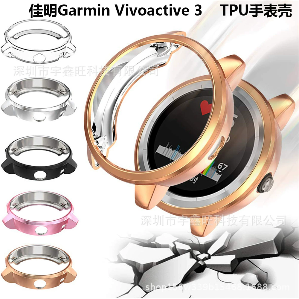 Для Garmin Jiaming vivoactive3 чехол для часов с покрытием из ТПУ защитный чехол спортивный чехол Jiaming