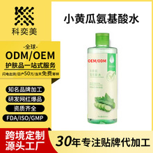 OEMODM���ヺֲ�ﰱ����ˮ�J�CС�S��ֲ��ˮ���wˬ�wˮ