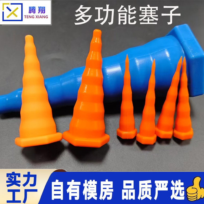 亚马逊硅胶多功能锥形塞子耐高温橡胶防水防尘软管插头防漏工业套|undefined