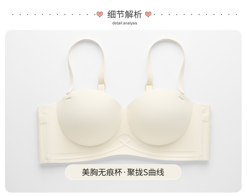 Recolección sin costuras, soporte superior, leche antideslizante, ropa interior antiflacidez, sujetador de texto para niña, senos pequeños, grandes