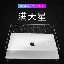 适用苹果笔记本电脑保护套满天星macbookair pro13水晶透明保护壳