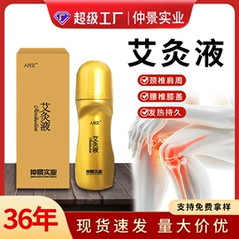 足浴液;身体护理套装;保健器具配件