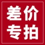 义乌市成人帽