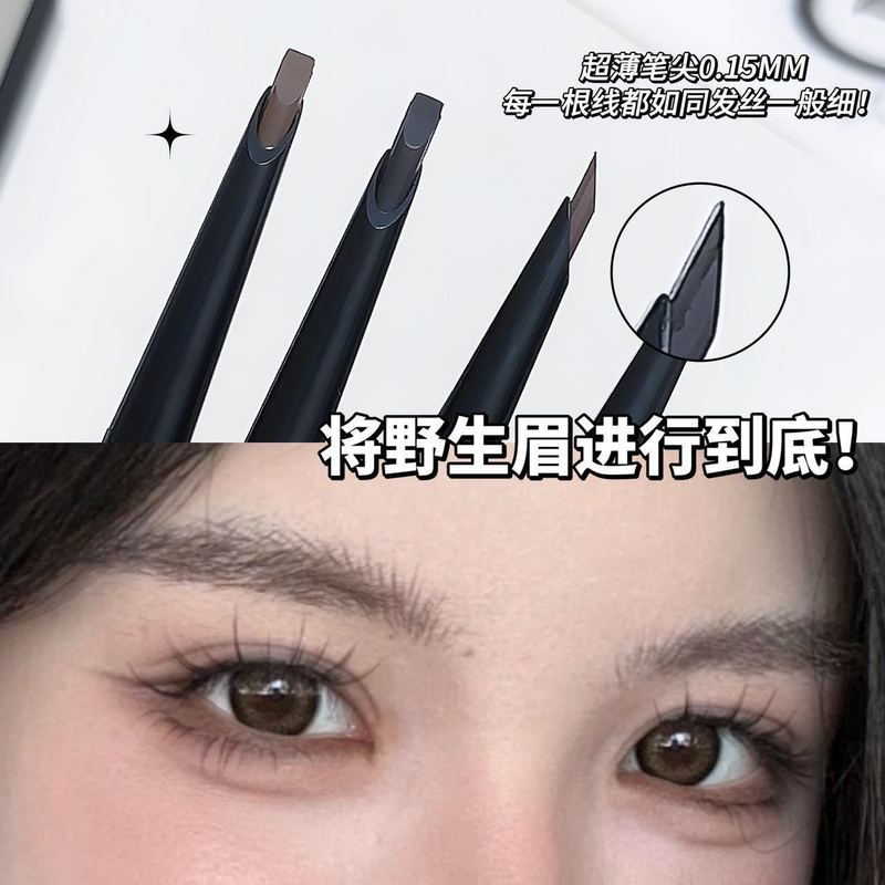 スウィートミントの細かく刻まれた眉毛のブラシは自然に根を描きます。|undefined