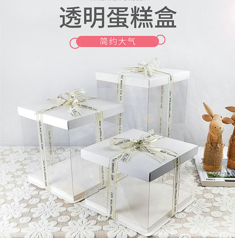透明蛋糕盒 4寸6寸8寸10寸單雙層加高生日蛋糕包裝盒烘焙盒三合一